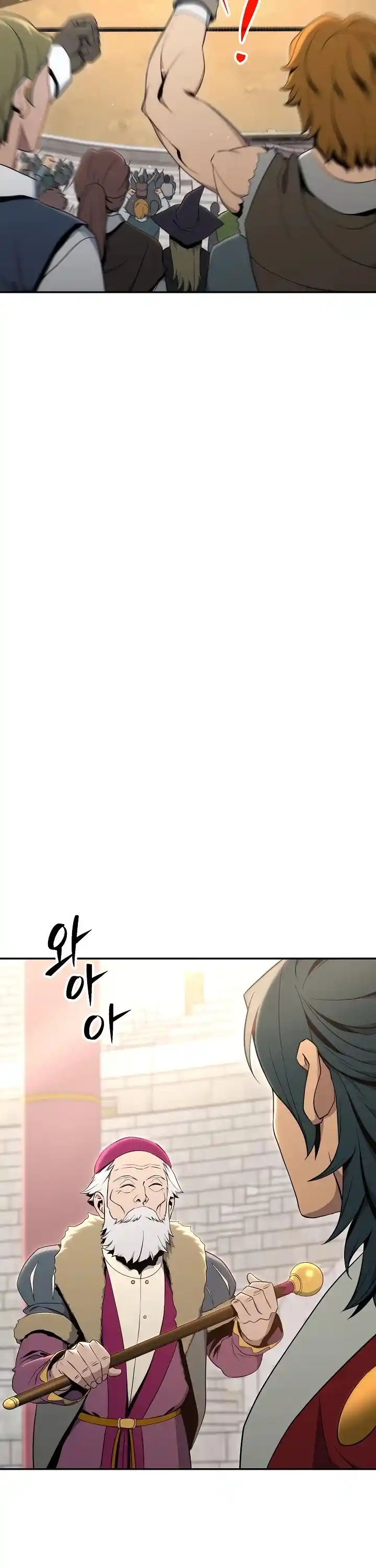 Skeleton Soldier (Skeleton Soldier Couldn’t Protect the Dungeon) Chapter 167