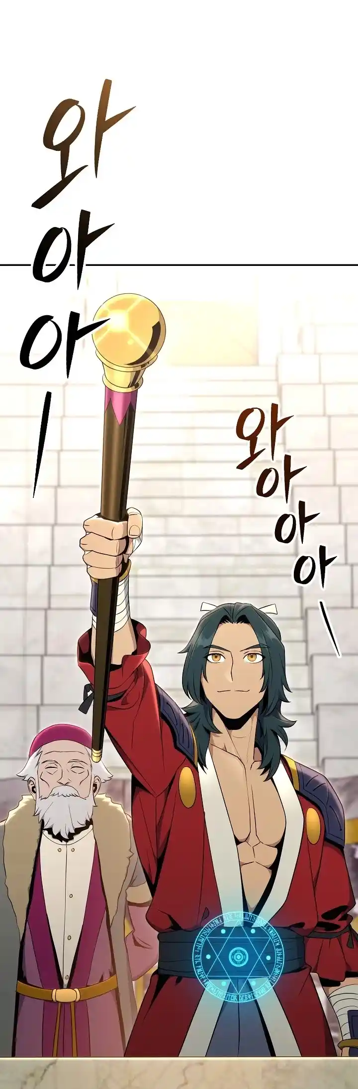 Skeleton Soldier (Skeleton Soldier Couldn’t Protect the Dungeon) Chapter 167