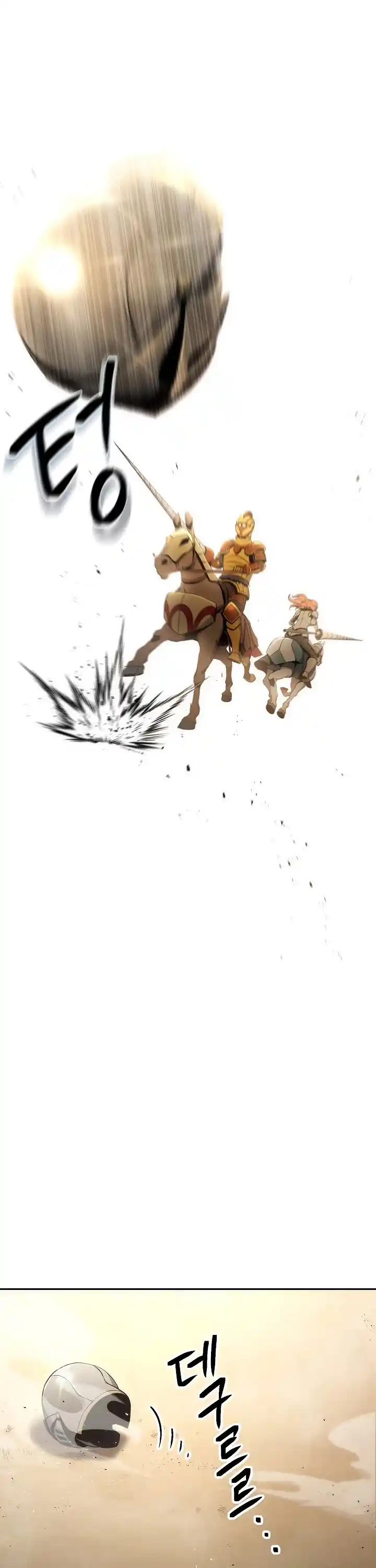 Skeleton Soldier (Skeleton Soldier Couldn’t Protect the Dungeon) Chapter 168