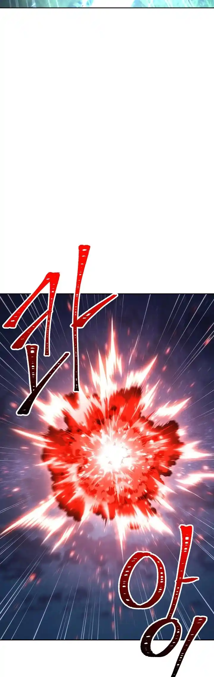 Skeleton Soldier (Skeleton Soldier Couldn’t Protect the Dungeon) Chapter 170