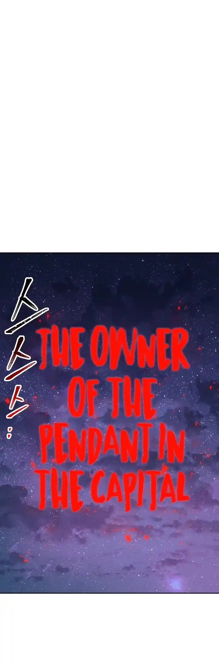 Skeleton Soldier (Skeleton Soldier Couldn’t Protect the Dungeon) Chapter 170