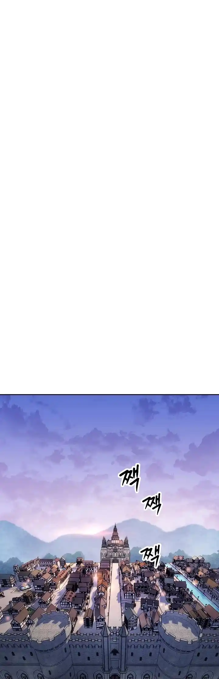 Skeleton Soldier (Skeleton Soldier Couldn’t Protect the Dungeon) Chapter 170