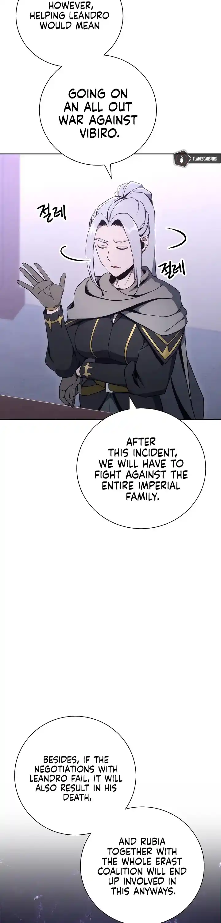 Skeleton Soldier (Skeleton Soldier Couldn’t Protect the Dungeon) Chapter 170