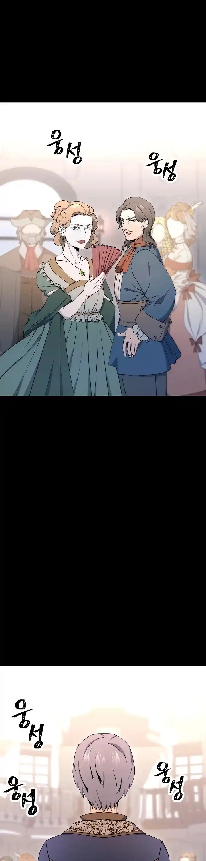 Skeleton Soldier (Skeleton Soldier Couldn’t Protect the Dungeon) Chapter 174