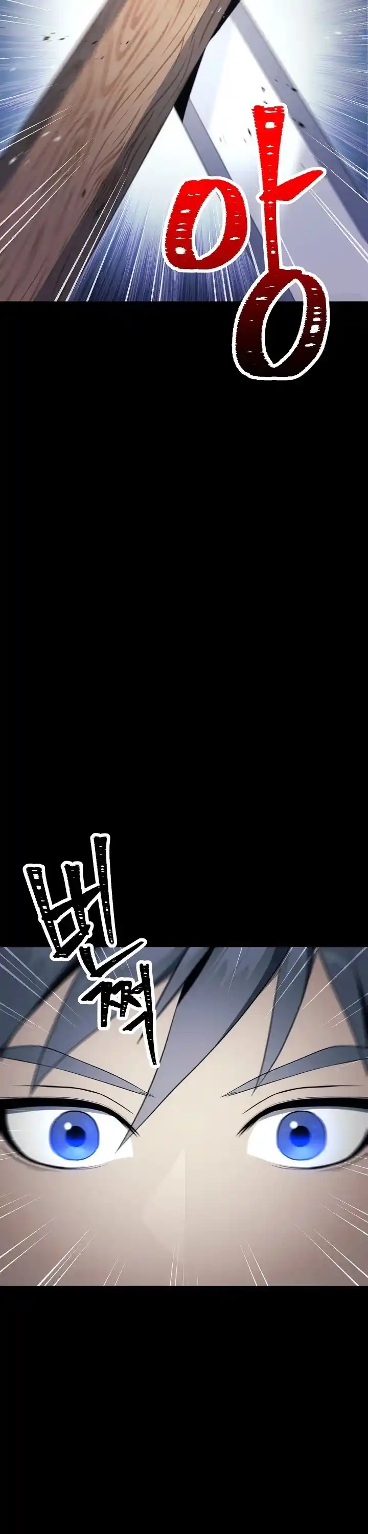 Skeleton Soldier (Skeleton Soldier Couldn’t Protect the Dungeon) Chapter 175