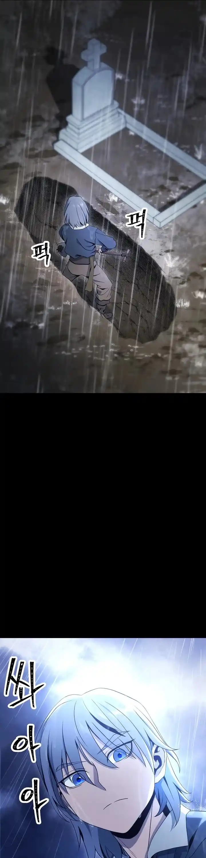 Skeleton Soldier (Skeleton Soldier Couldn’t Protect the Dungeon) Chapter 175