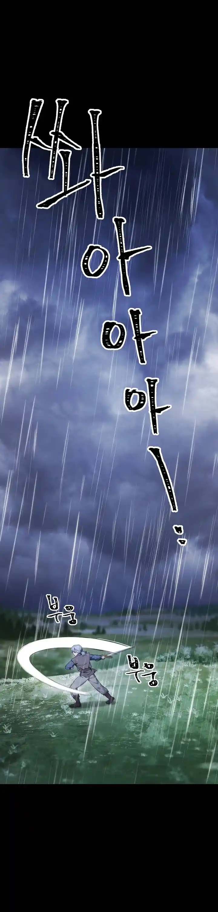 Skeleton Soldier (Skeleton Soldier Couldn’t Protect the Dungeon) Chapter 176