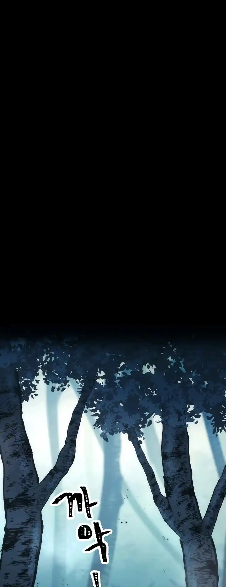 Skeleton Soldier (Skeleton Soldier Couldn’t Protect the Dungeon) Chapter 176