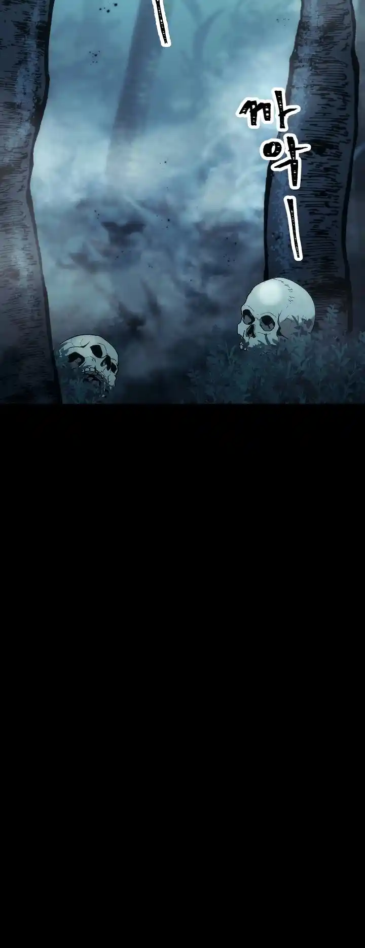 Skeleton Soldier (Skeleton Soldier Couldn’t Protect the Dungeon) Chapter 176