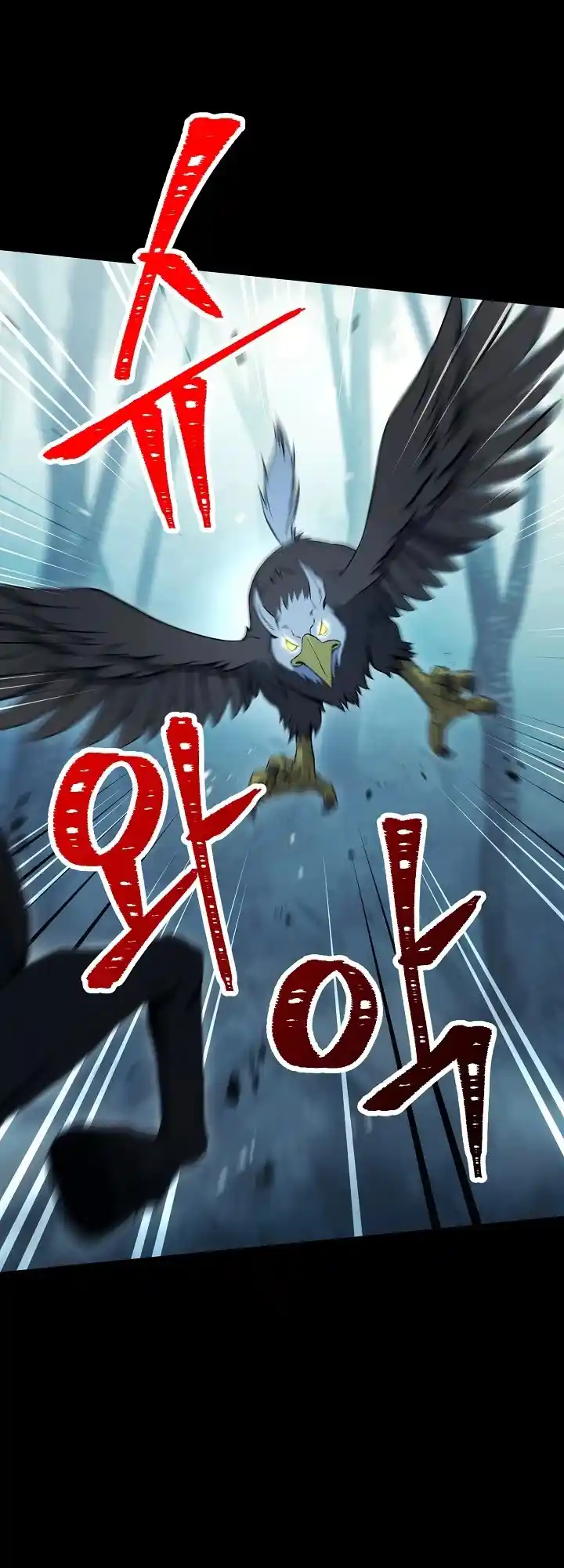 Skeleton Soldier (Skeleton Soldier Couldn’t Protect the Dungeon) Chapter 176