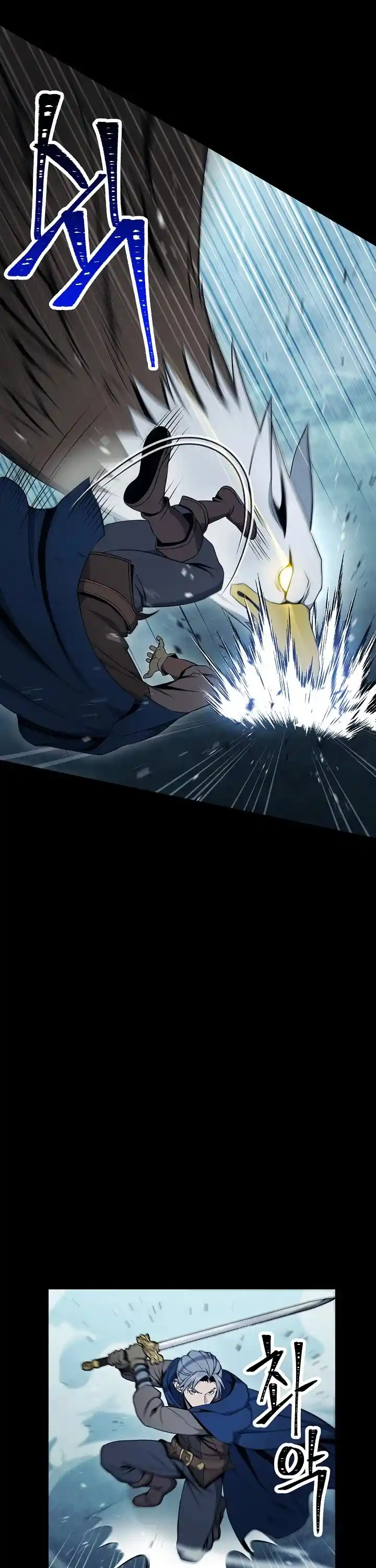 Skeleton Soldier (Skeleton Soldier Couldn’t Protect the Dungeon) Chapter 176