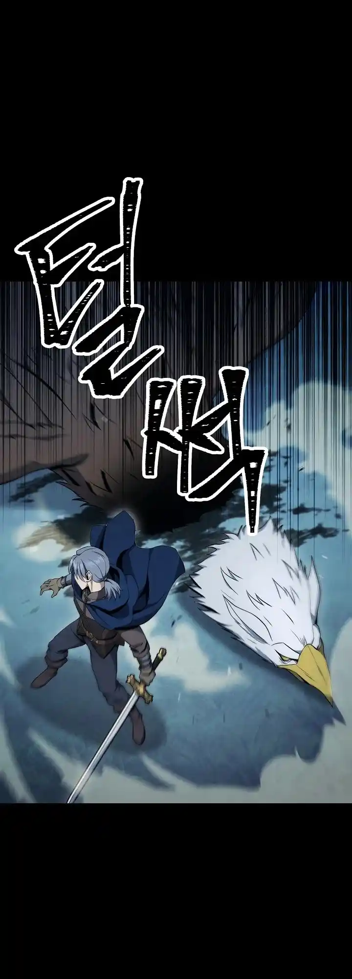 Skeleton Soldier (Skeleton Soldier Couldn’t Protect the Dungeon) Chapter 176