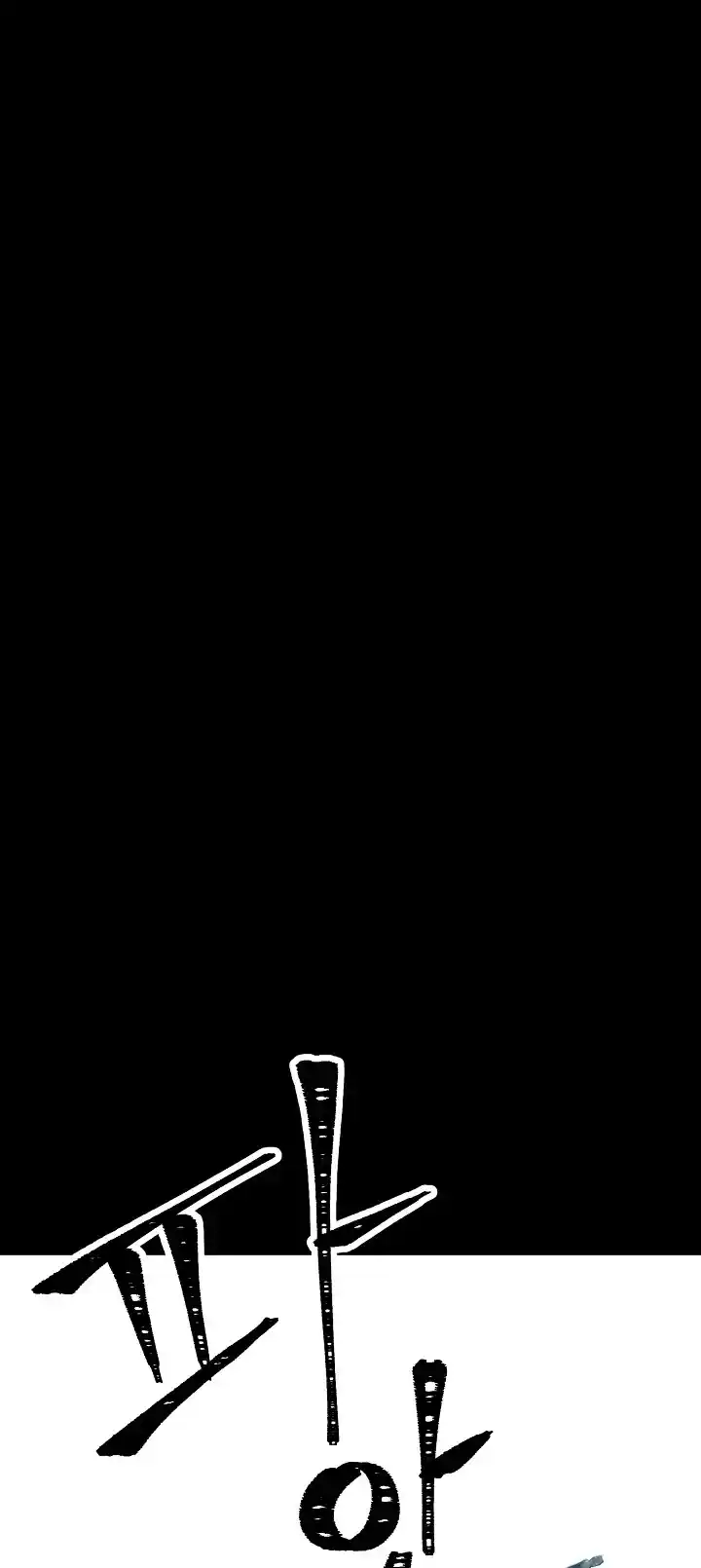 Skeleton Soldier (Skeleton Soldier Couldn’t Protect the Dungeon) Chapter 177