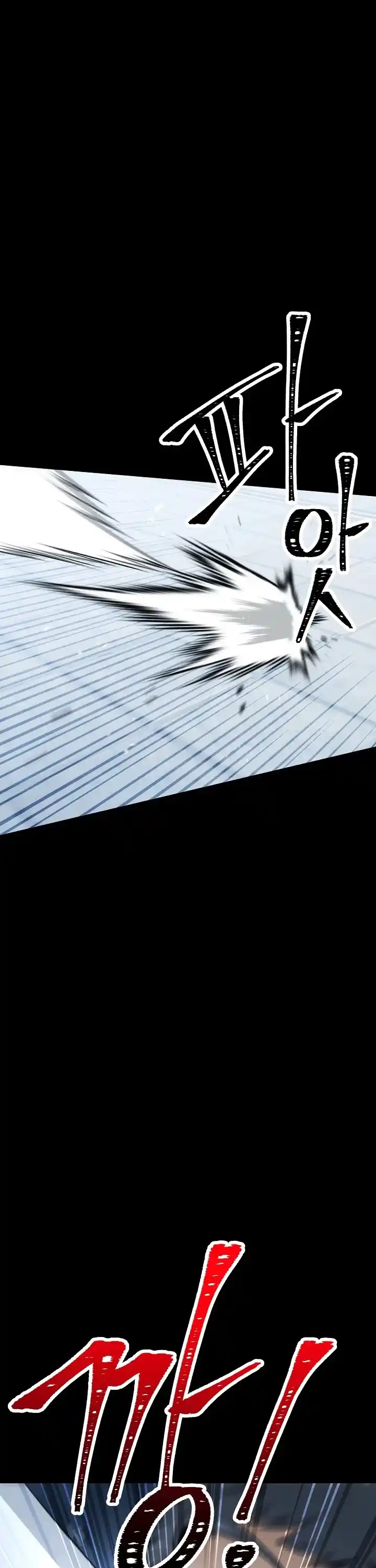 Skeleton Soldier (Skeleton Soldier Couldn’t Protect the Dungeon) Chapter 177