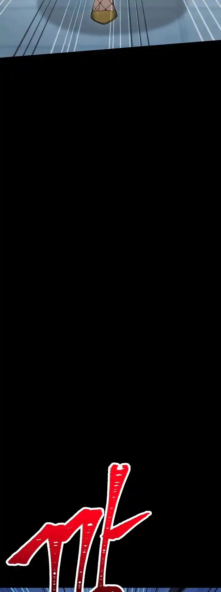 Skeleton Soldier (Skeleton Soldier Couldn’t Protect the Dungeon) Chapter 177