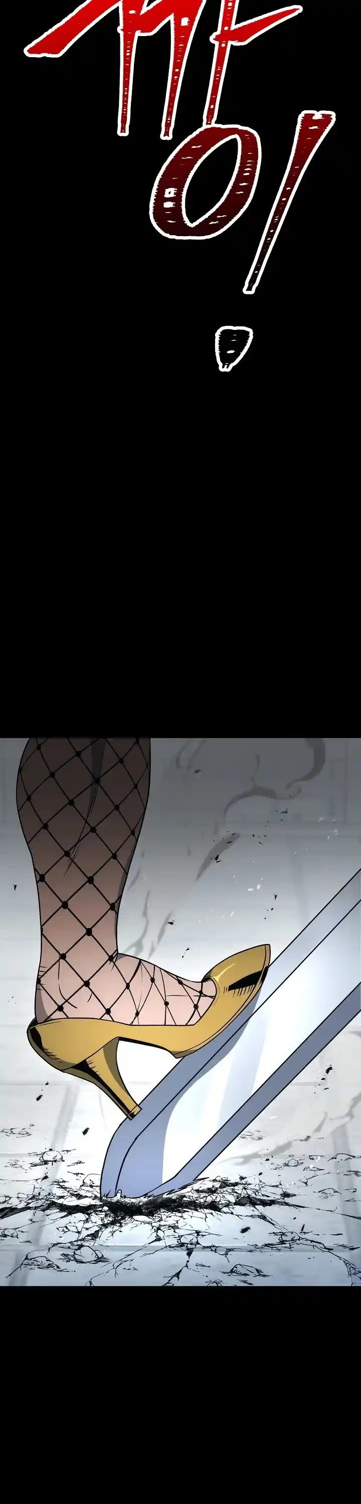 Skeleton Soldier (Skeleton Soldier Couldn’t Protect the Dungeon) Chapter 177