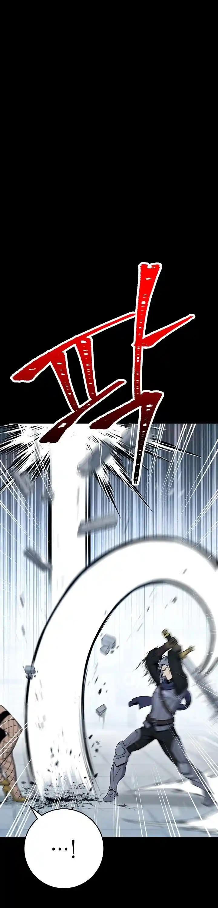 Skeleton Soldier (Skeleton Soldier Couldn’t Protect the Dungeon) Chapter 177