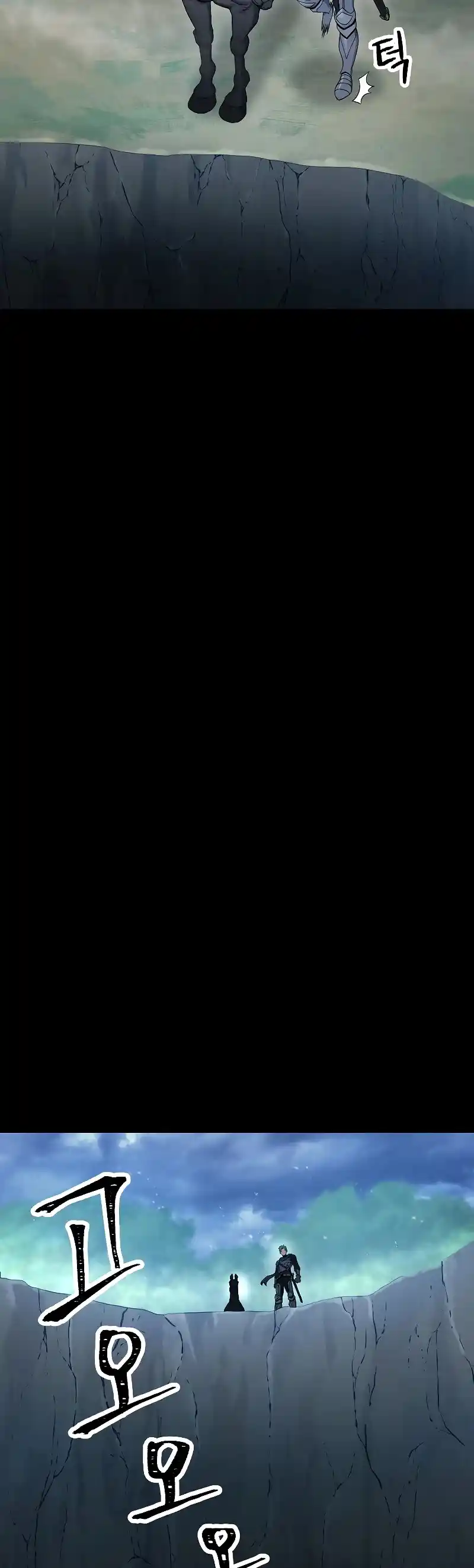 Skeleton Soldier (Skeleton Soldier Couldn’t Protect the Dungeon) Chapter 178