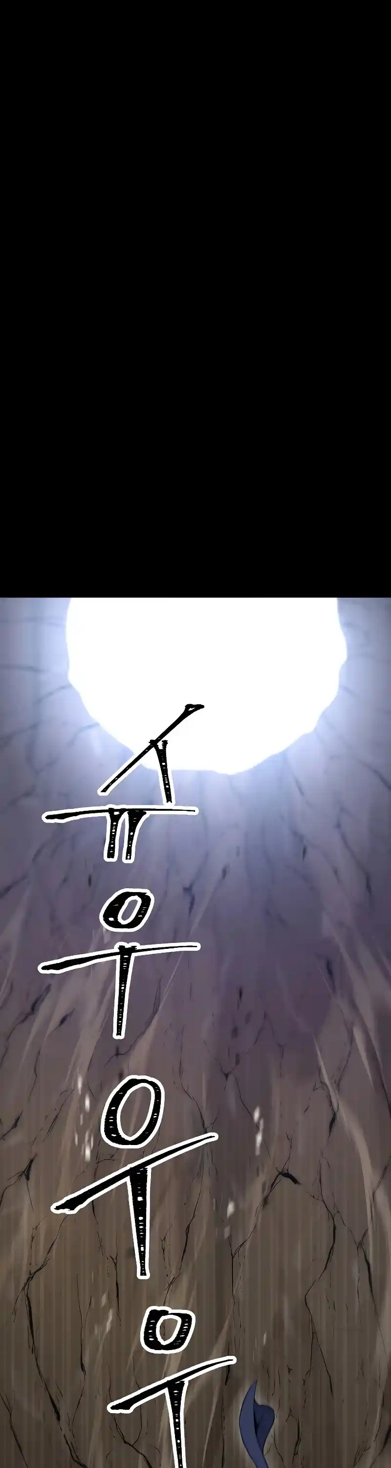 Skeleton Soldier (Skeleton Soldier Couldn’t Protect the Dungeon) Chapter 178