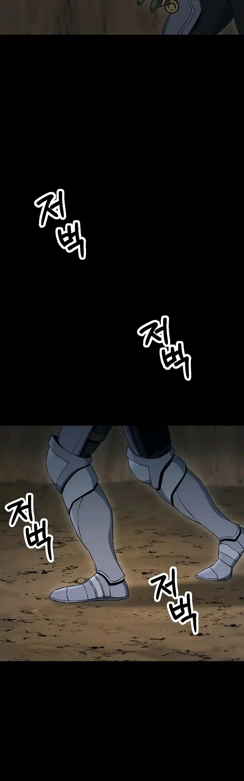 Skeleton Soldier (Skeleton Soldier Couldn’t Protect the Dungeon) Chapter 178