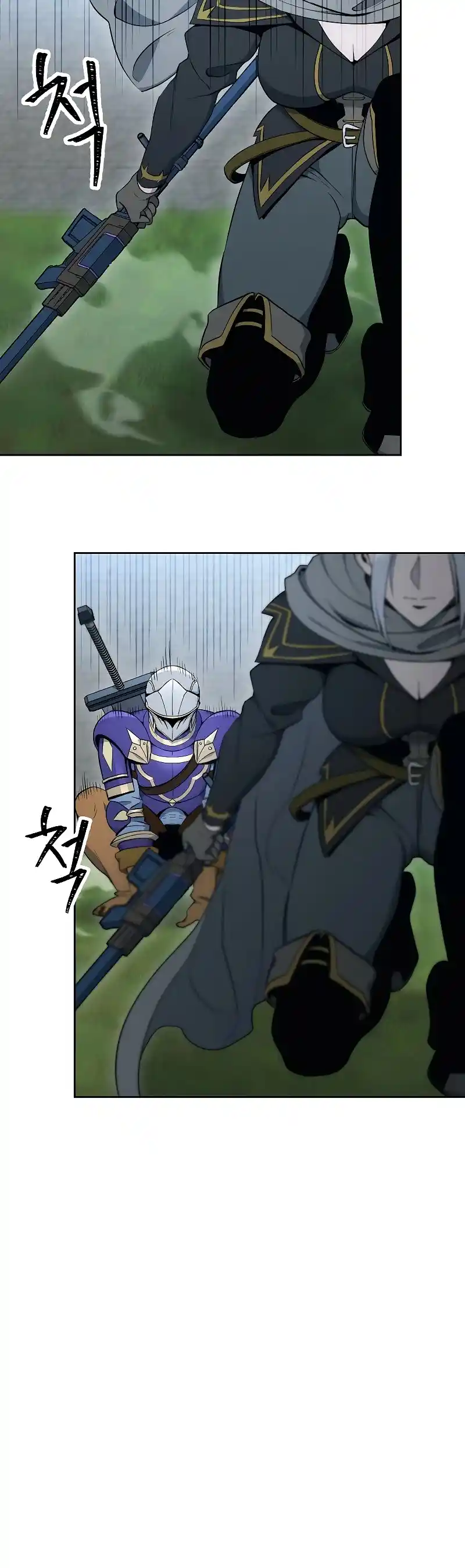 Skeleton Soldier (Skeleton Soldier Couldn’t Protect the Dungeon) Chapter 178