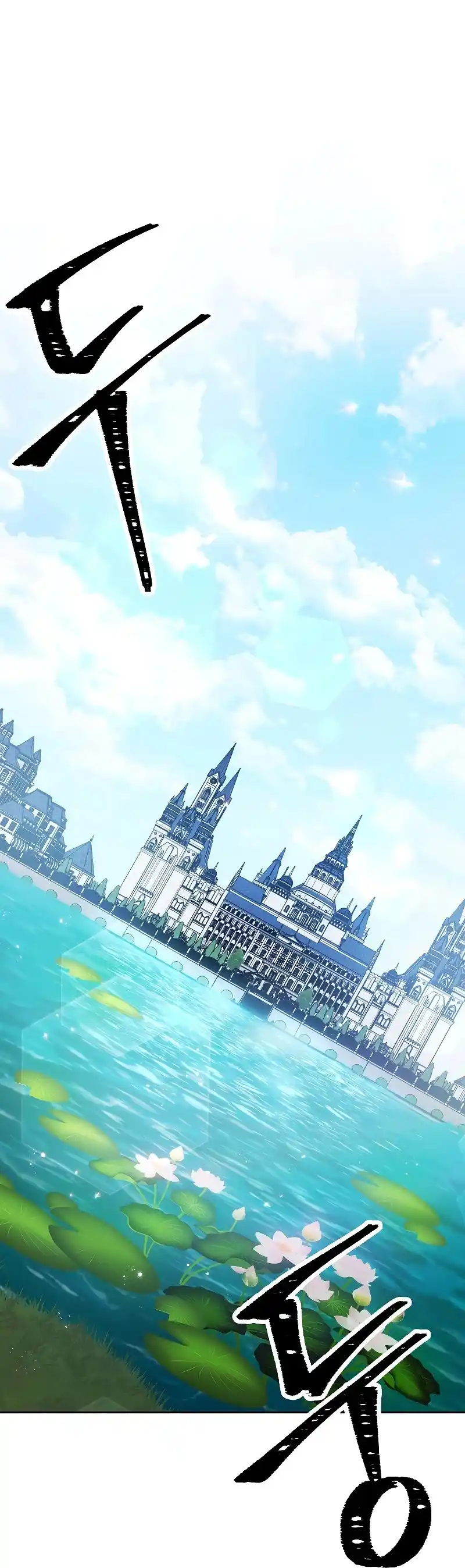 Skeleton Soldier (Skeleton Soldier Couldn’t Protect the Dungeon) Chapter 178