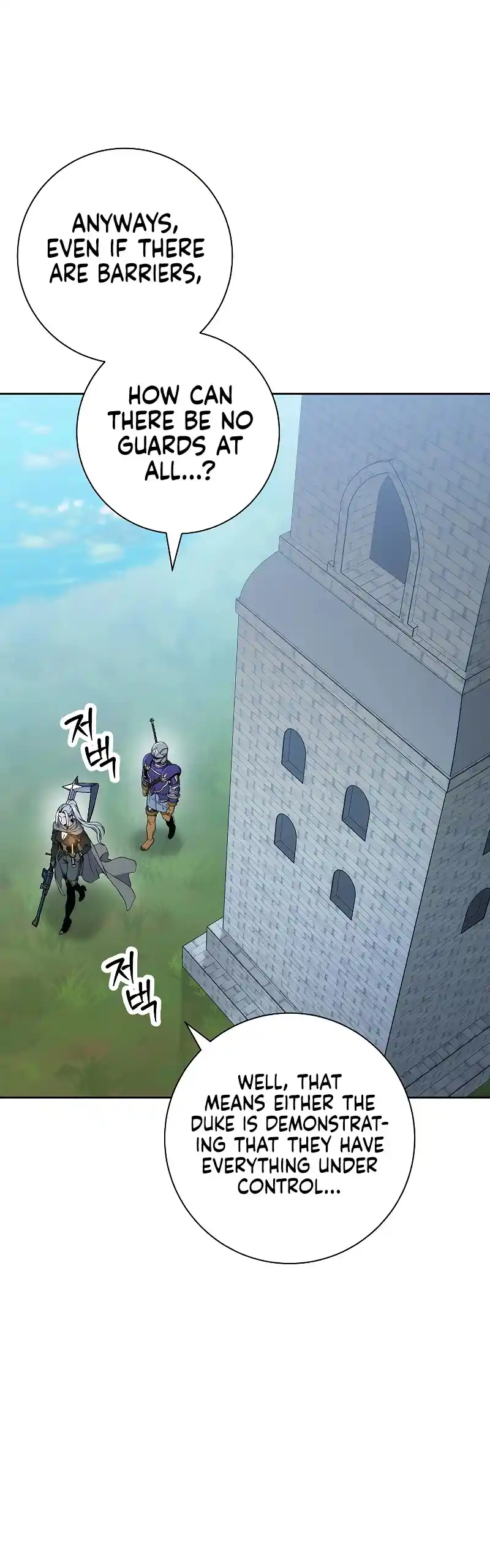 Skeleton Soldier (Skeleton Soldier Couldn’t Protect the Dungeon) Chapter 178