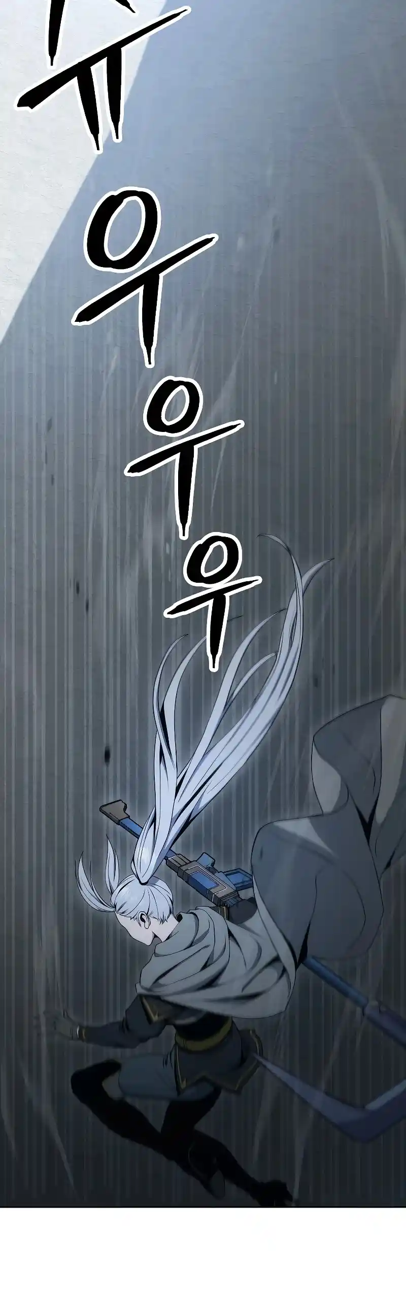 Skeleton Soldier (Skeleton Soldier Couldn’t Protect the Dungeon) Chapter 179