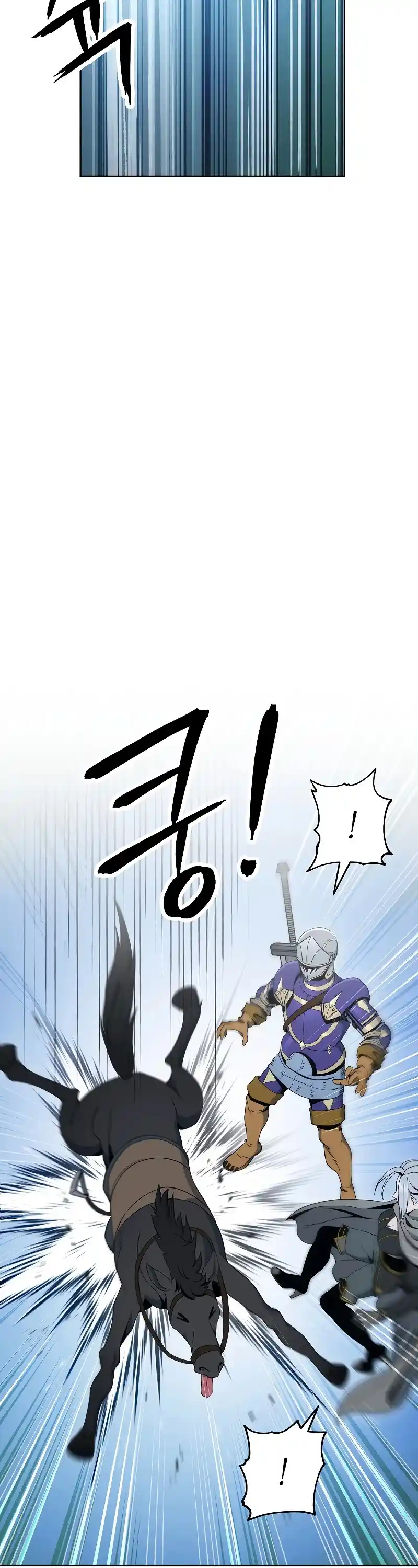 Skeleton Soldier (Skeleton Soldier Couldn’t Protect the Dungeon) Chapter 179