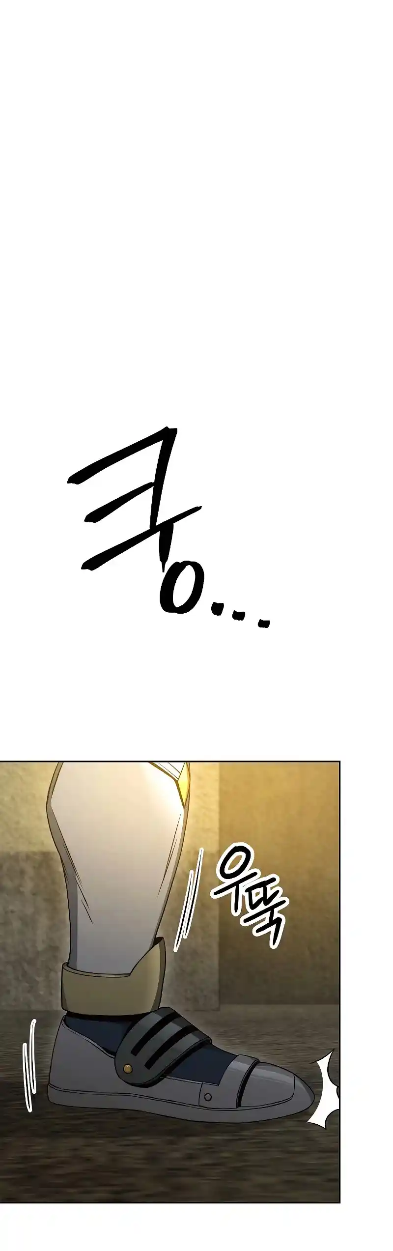 Skeleton Soldier (Skeleton Soldier Couldn’t Protect the Dungeon) Chapter 179