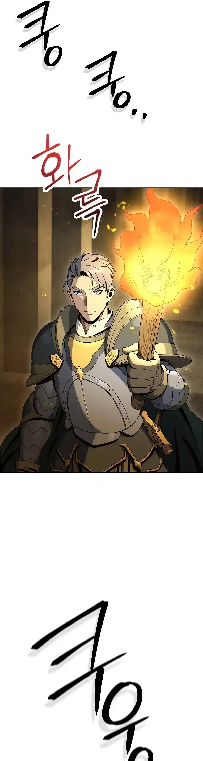 Skeleton Soldier (Skeleton Soldier Couldn’t Protect the Dungeon) Chapter 179