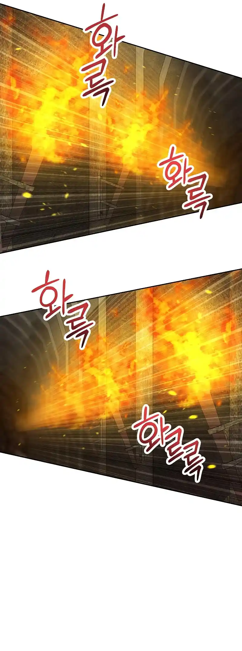 Skeleton Soldier (Skeleton Soldier Couldn’t Protect the Dungeon) Chapter 179