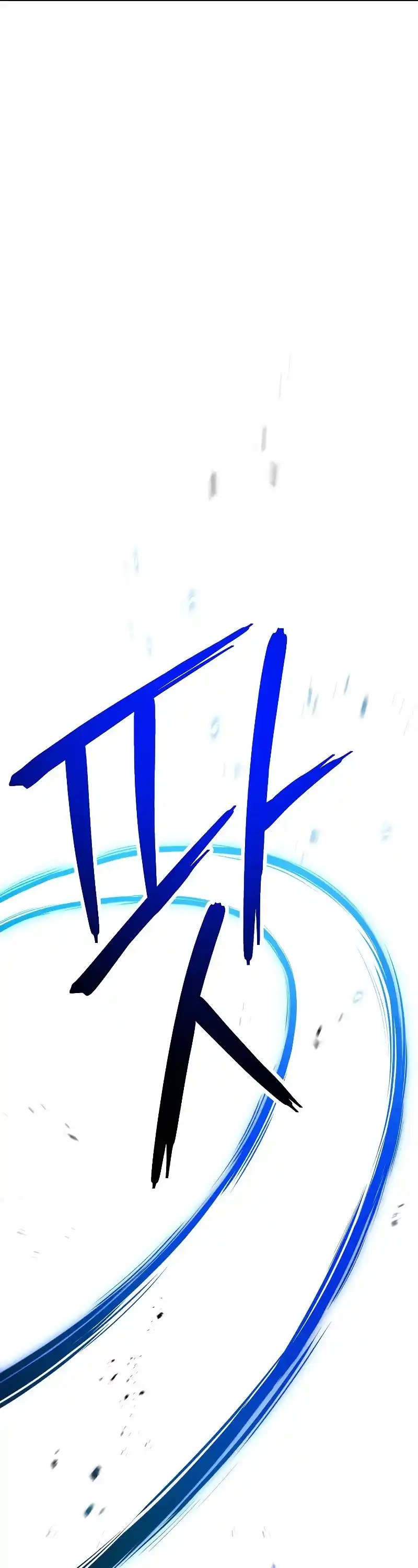 Skeleton Soldier (Skeleton Soldier Couldn’t Protect the Dungeon) Chapter 179