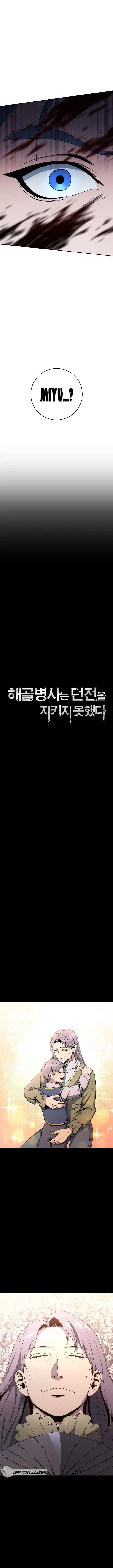 Skeleton Soldier (Skeleton Soldier Couldn’t Protect the Dungeon) Chapter 196