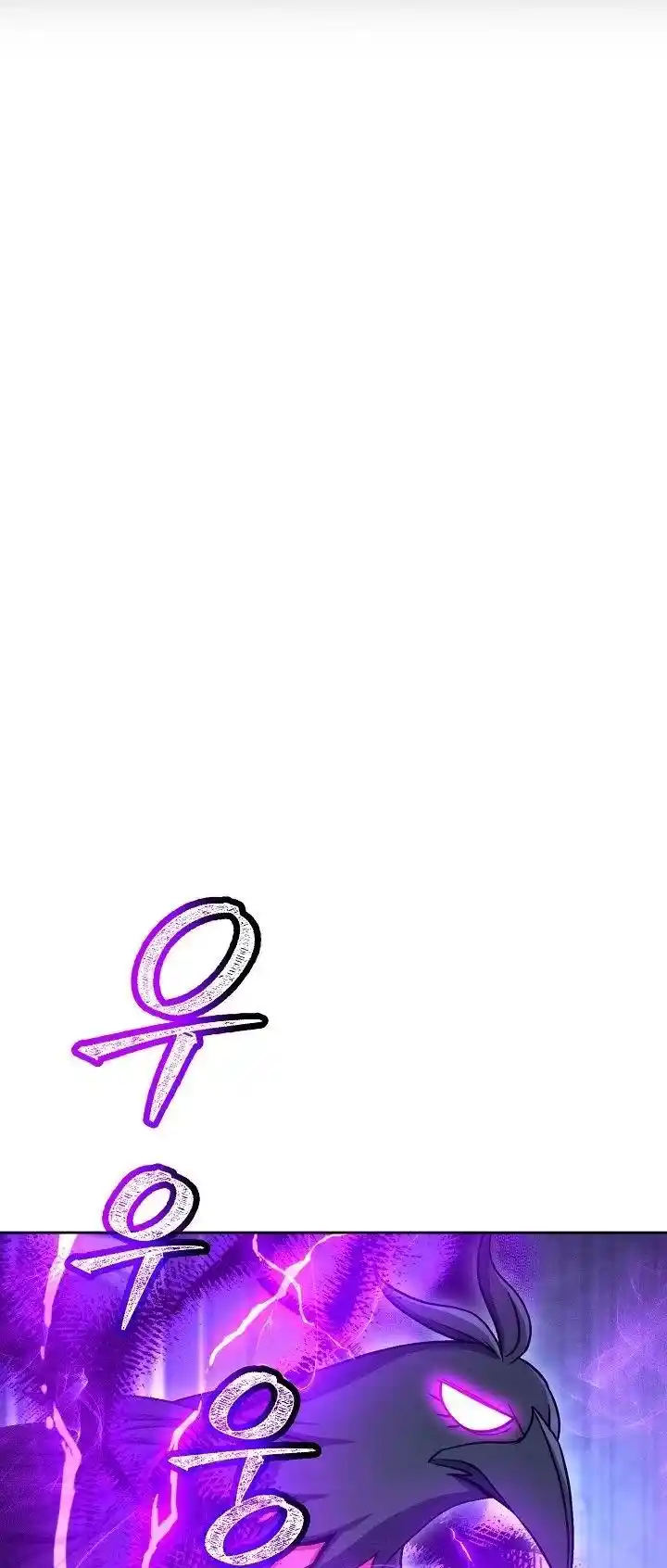 Skeleton Soldier (Skeleton Soldier Couldn’t Protect the Dungeon) Chapter 197