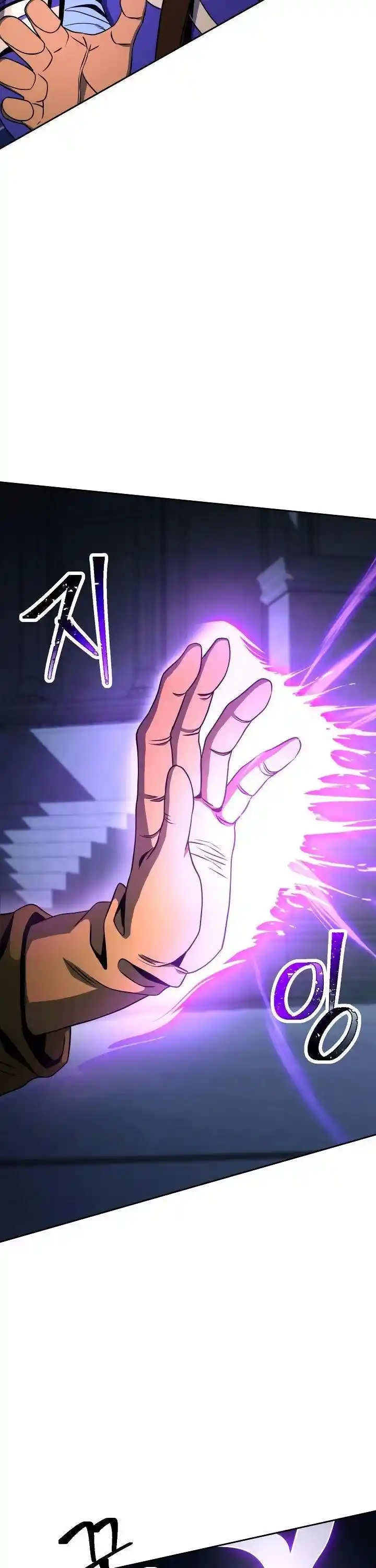 Skeleton Soldier (Skeleton Soldier Couldn’t Protect the Dungeon) Chapter 197