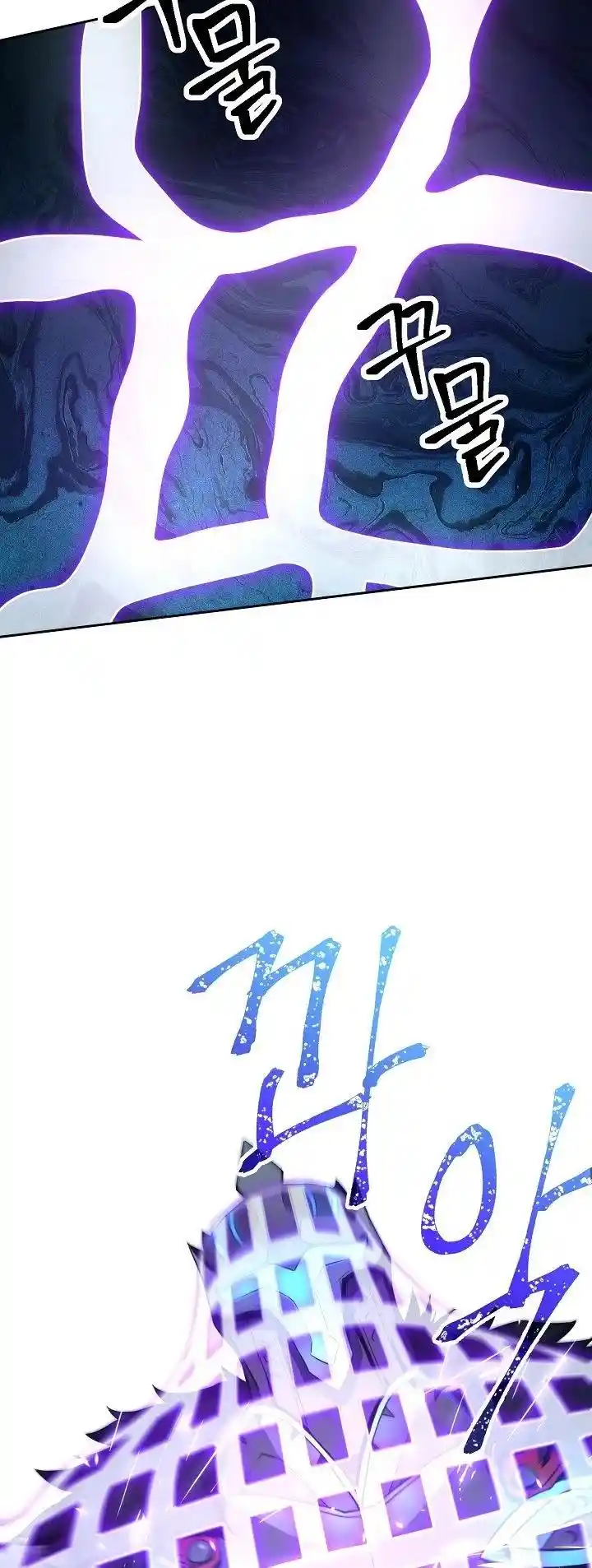 Skeleton Soldier (Skeleton Soldier Couldn’t Protect the Dungeon) Chapter 197