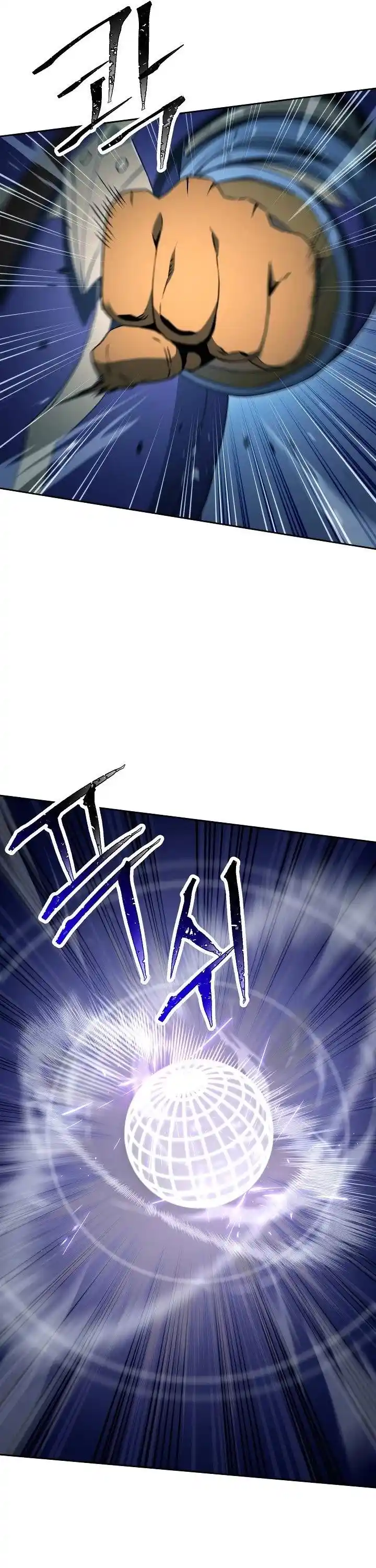 Skeleton Soldier (Skeleton Soldier Couldn’t Protect the Dungeon) Chapter 197