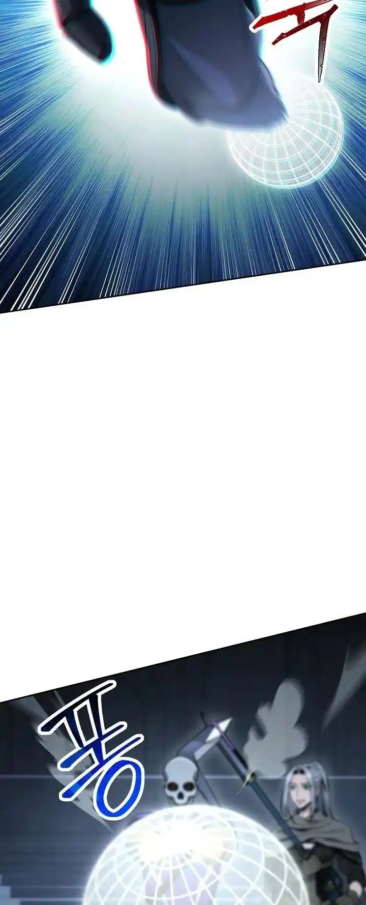 Skeleton Soldier (Skeleton Soldier Couldn’t Protect the Dungeon) Chapter 197