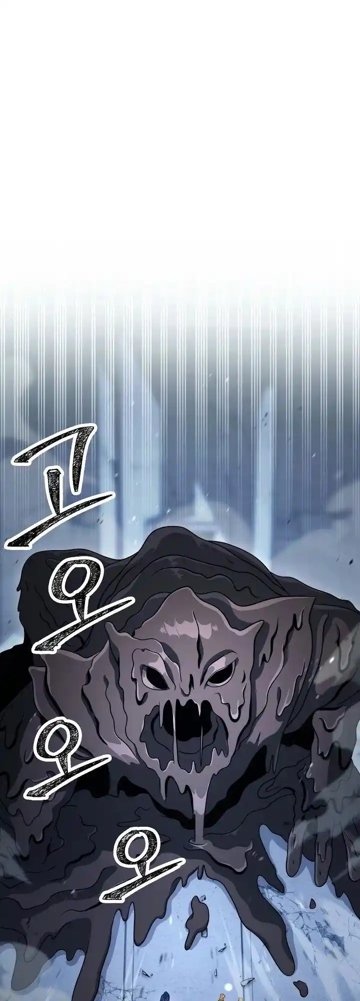 Skeleton Soldier (Skeleton Soldier Couldn’t Protect the Dungeon) Chapter 197