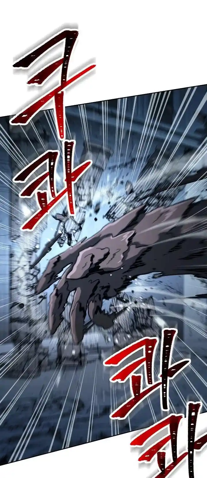 Skeleton Soldier (Skeleton Soldier Couldn’t Protect the Dungeon) Chapter 197