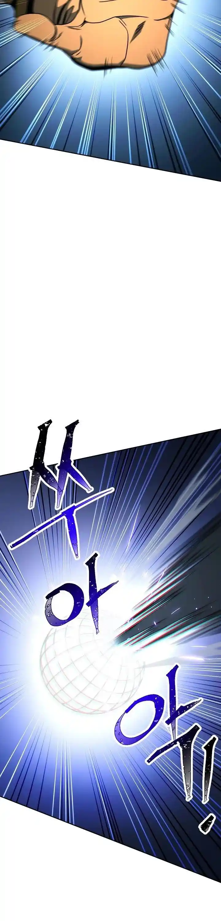 Skeleton Soldier (Skeleton Soldier Couldn’t Protect the Dungeon) Chapter 197