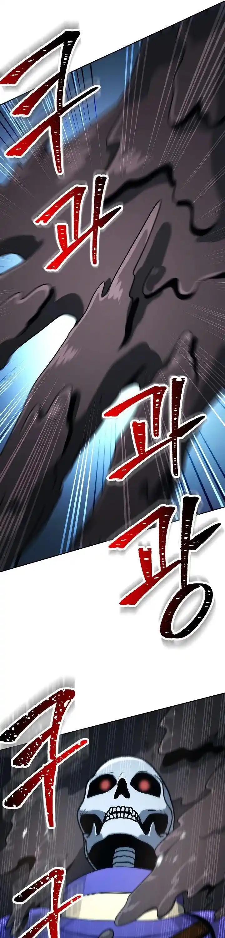 Skeleton Soldier (Skeleton Soldier Couldn’t Protect the Dungeon) Chapter 197