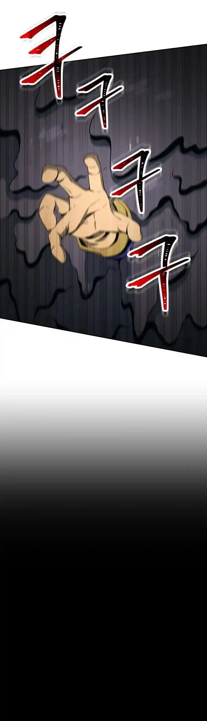 Skeleton Soldier (Skeleton Soldier Couldn’t Protect the Dungeon) Chapter 198