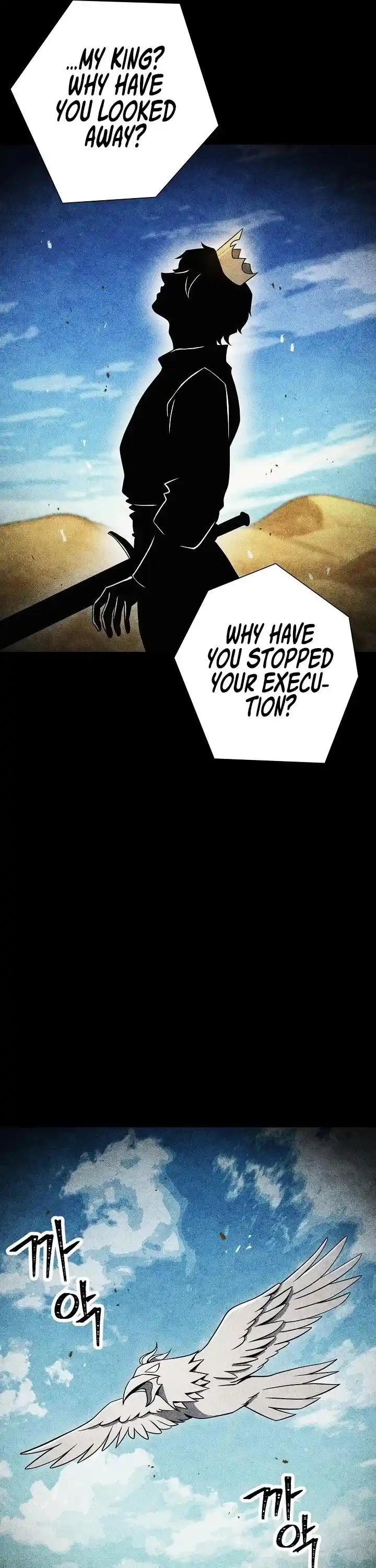 Skeleton Soldier (Skeleton Soldier Couldn’t Protect the Dungeon) Chapter 198