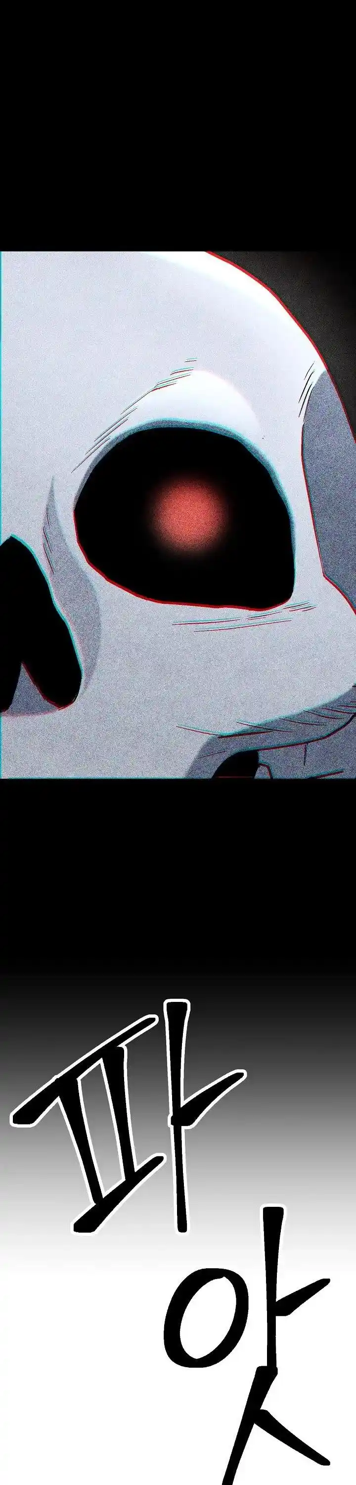 Skeleton Soldier (Skeleton Soldier Couldn’t Protect the Dungeon) Chapter 198