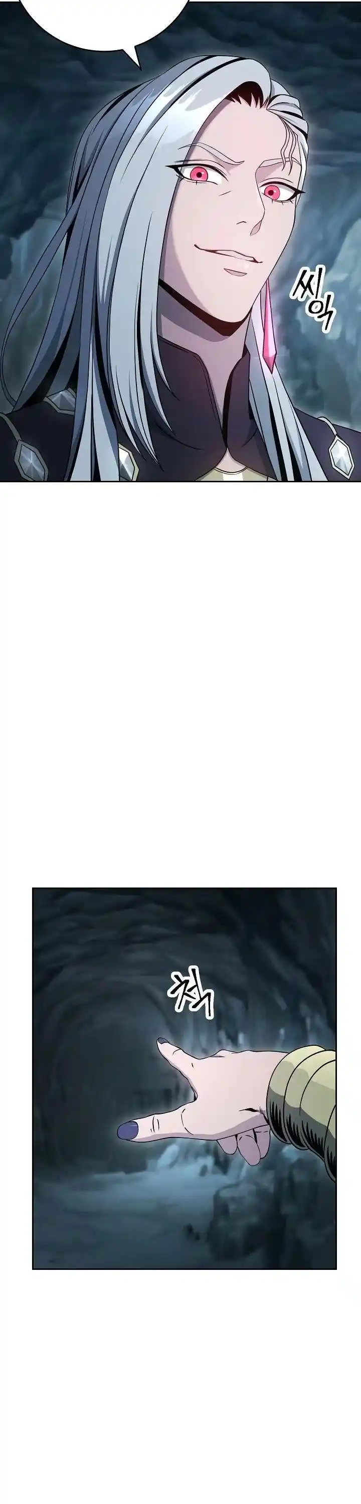 Skeleton Soldier (Skeleton Soldier Couldn’t Protect the Dungeon) Chapter 198