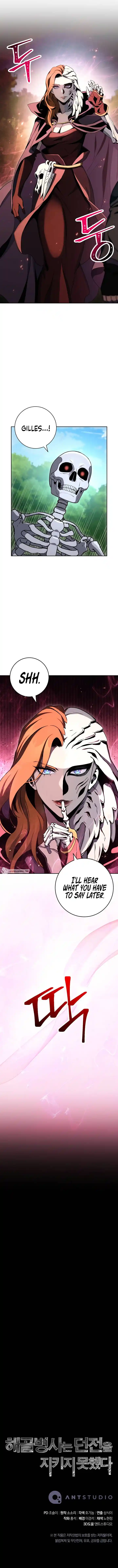 Skeleton Soldier (Skeleton Soldier Couldn’t Protect the Dungeon) Chapter 202