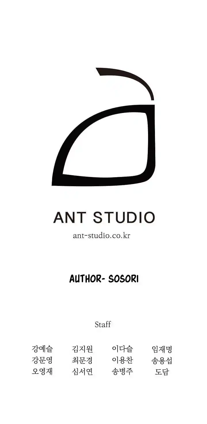 Skeleton Soldier (Skeleton Soldier Couldn’t Protect the Dungeon) Chapter 21