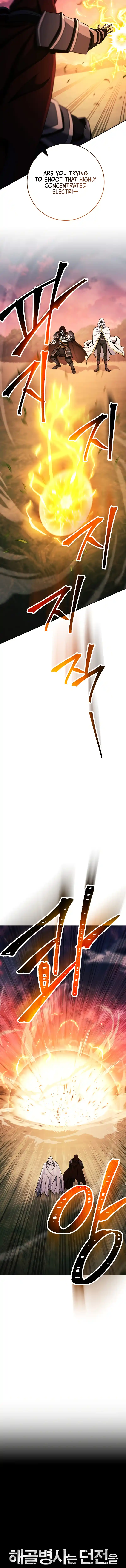 Skeleton Soldier (Skeleton Soldier Couldn’t Protect the Dungeon) Chapter 237